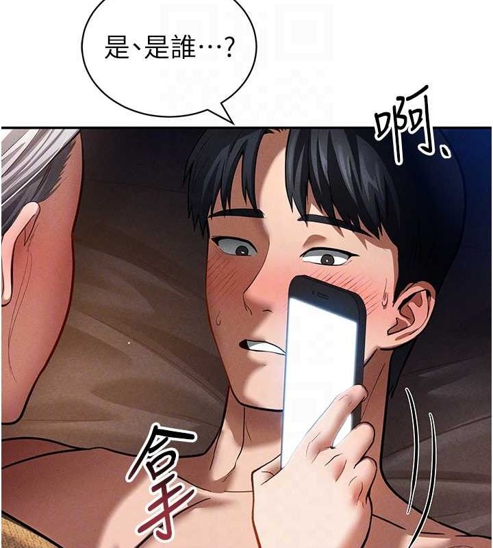 [韩国漫画] 私密视角 剧情,熟女人妻#[138P]-81