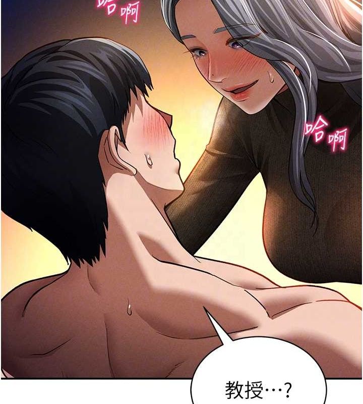 [韩国漫画] 私密视角 剧情,熟女人妻#[138P]-83