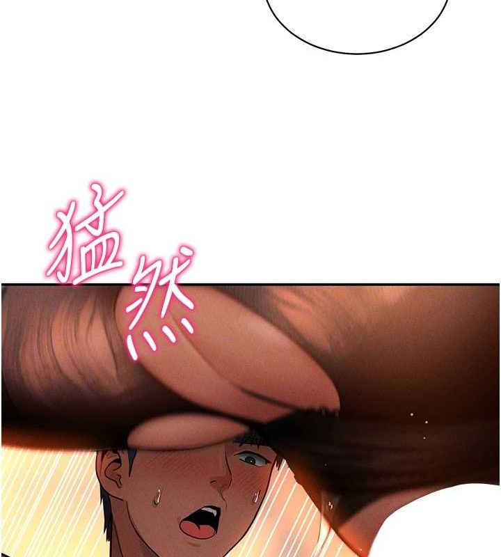 [韩国漫画] 私密视角 剧情,熟女人妻#[138P]-84