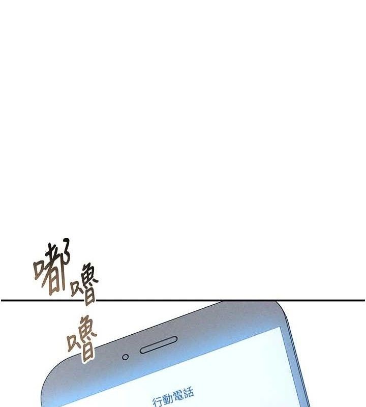 [韩国漫画] 私密视角 剧情,熟女人妻#[138P]-1