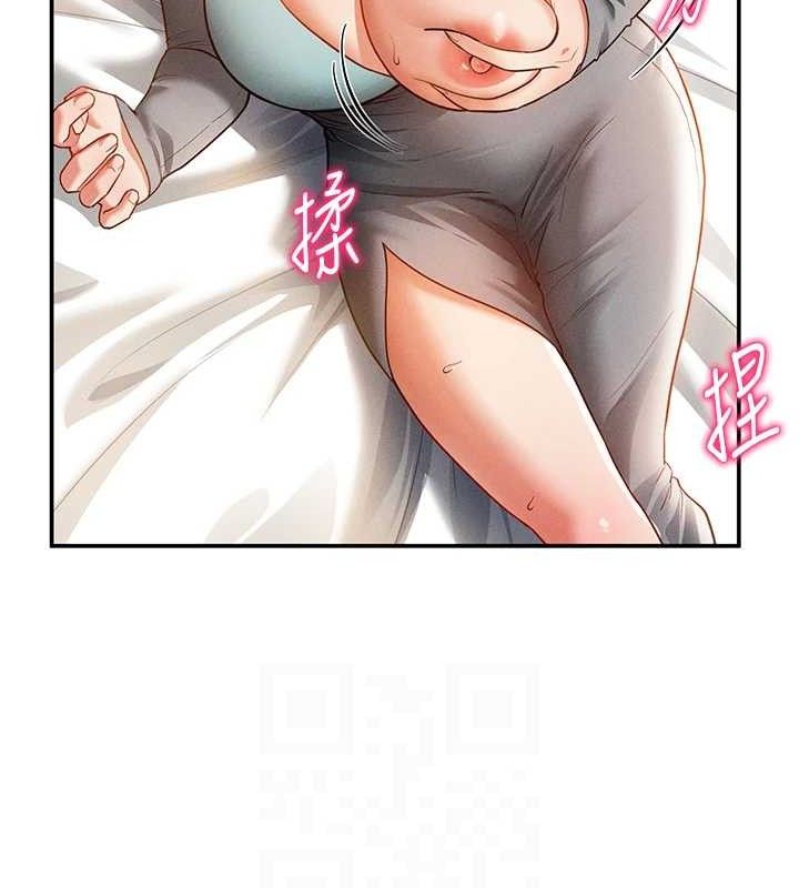 [韩国漫画] 私密视角 剧情,熟女人妻#[138P]-100