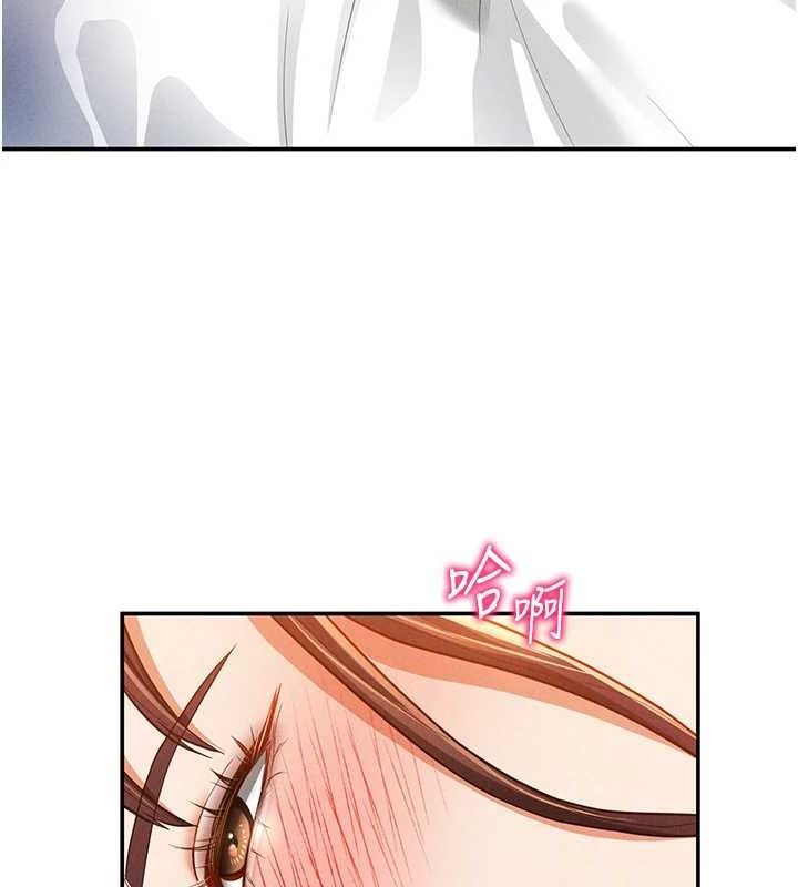 [韩国漫画] 私密视角 剧情,熟女人妻#[138P]-106