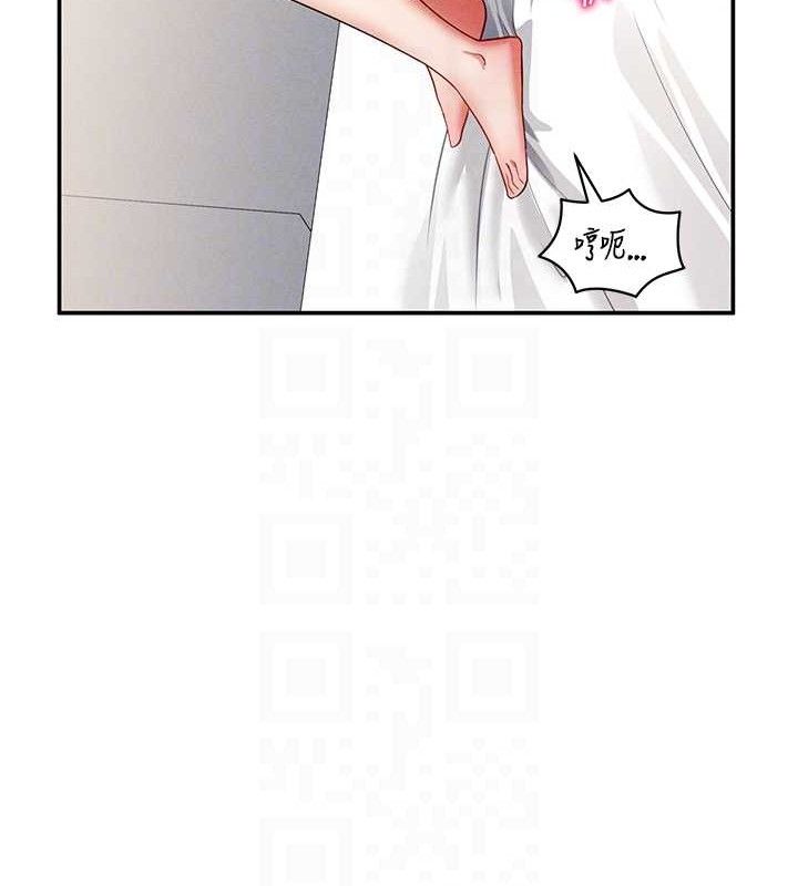 [韩国漫画] 私密视角 剧情,熟女人妻#[138P]-116