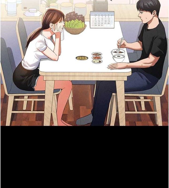 [韩国漫画] 私密视角 剧情,熟女人妻#[138P]-119