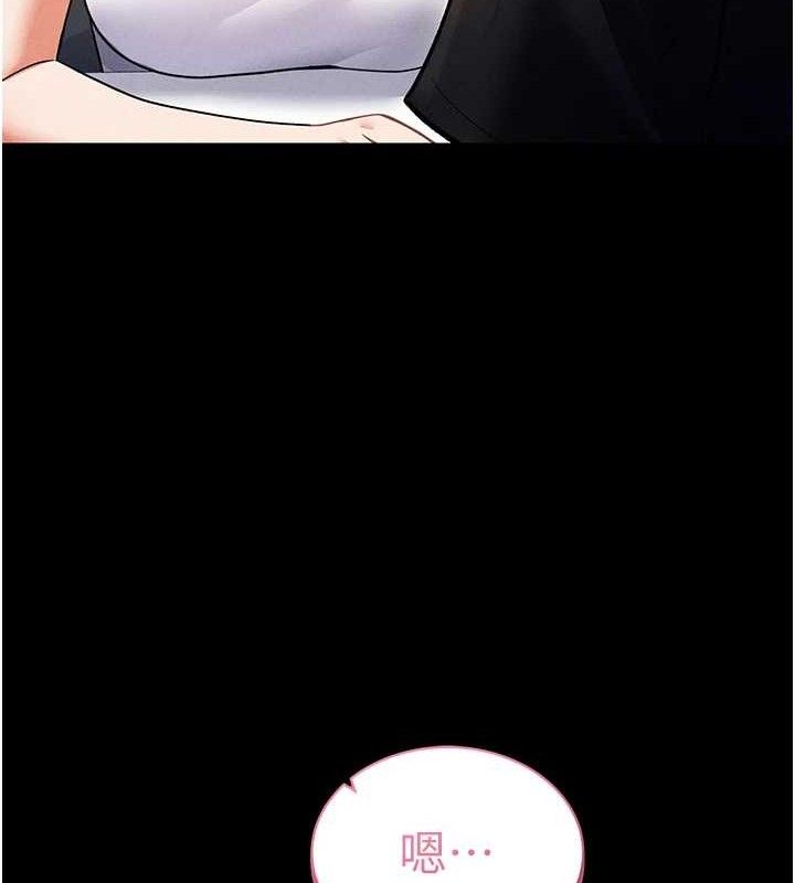 [韩国漫画] 私密视角 剧情,熟女人妻#[138P]-126