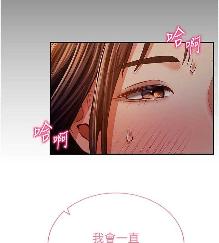 [韩国漫画] 私密视角 剧情,熟女人妻#[138P]-128