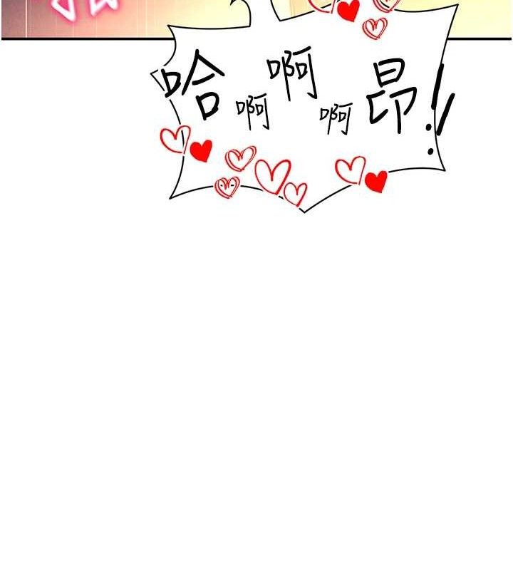 [韩国漫画] 私密视角 剧情,熟女人妻#[138P]-13