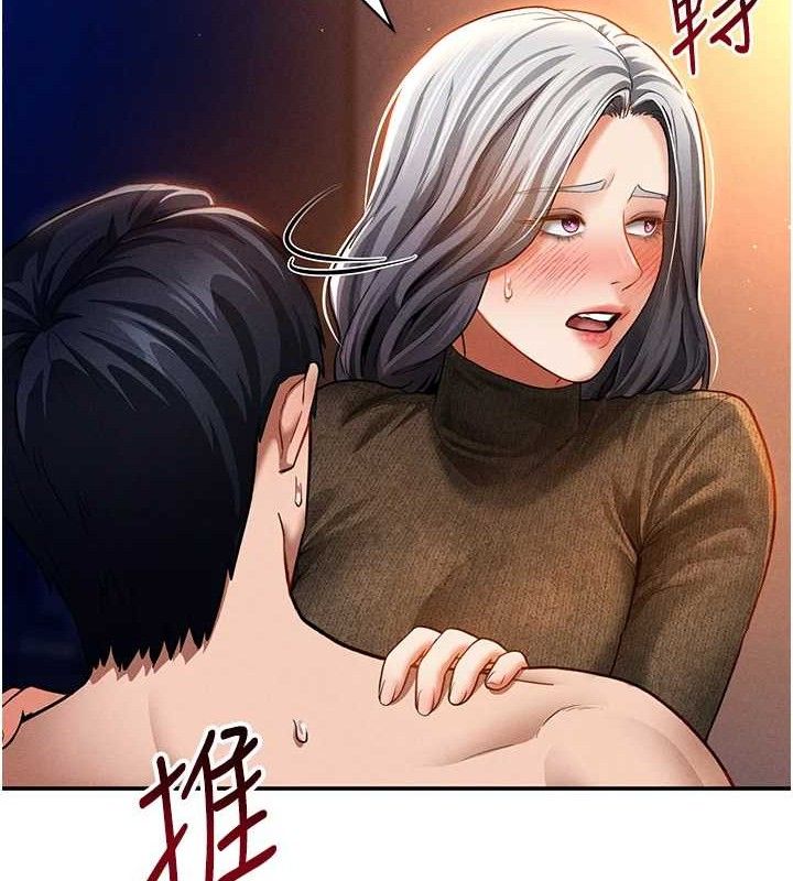 [韩国漫画] 私密视角 剧情,熟女人妻#[138P]-24