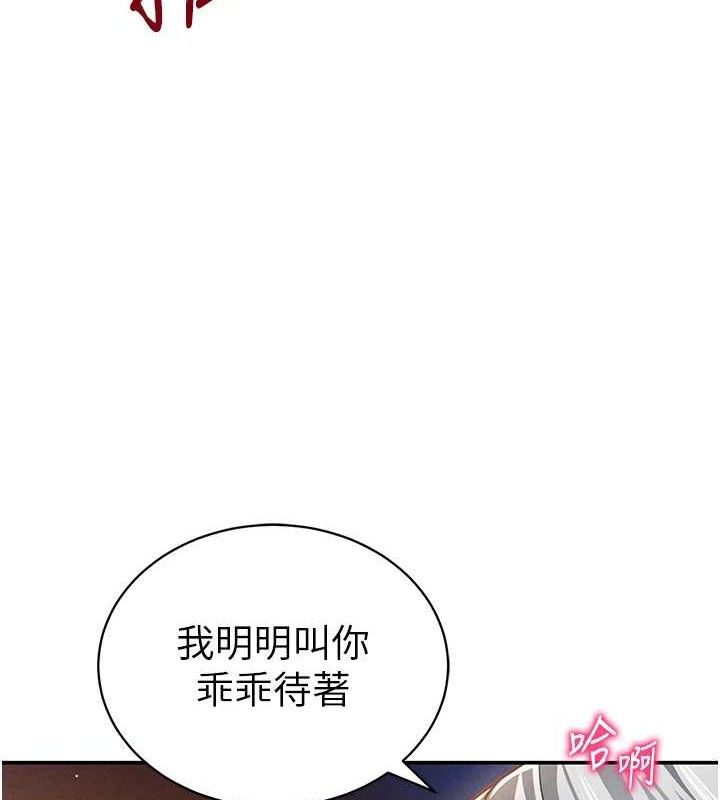 [韩国漫画] 私密视角 剧情,熟女人妻#[138P]-25