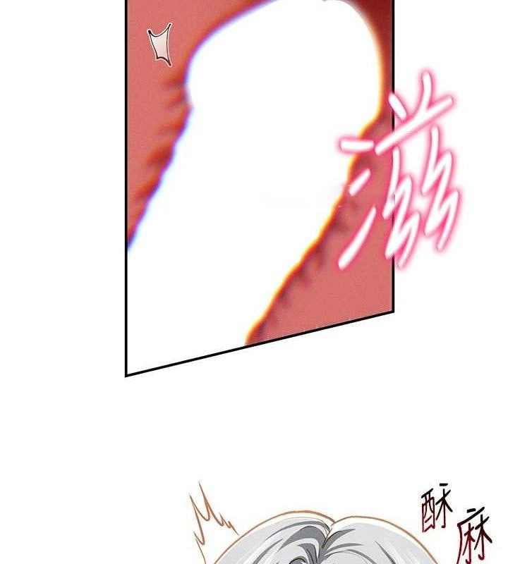 [韩国漫画] 私密视角 剧情,熟女人妻#[138P]-30