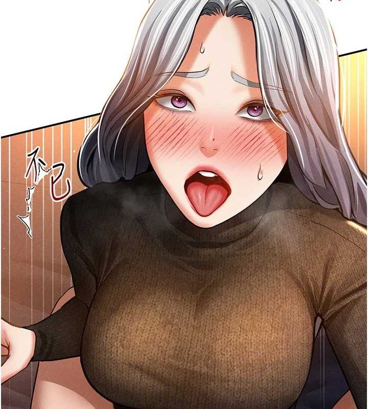 [韩国漫画] 私密视角 剧情,熟女人妻#[138P]-31