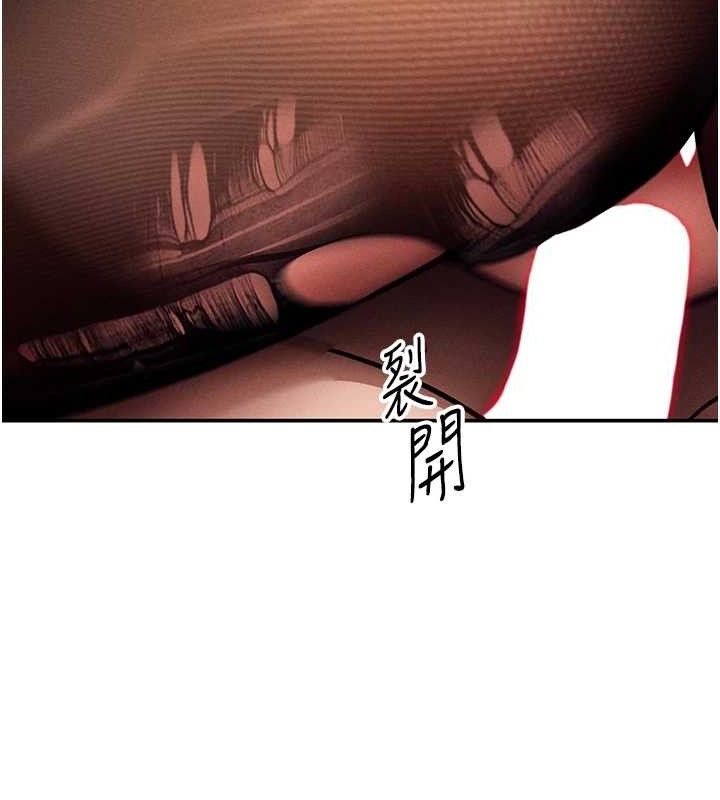 [韩国漫画] 私密视角 剧情,熟女人妻#[138P]-40