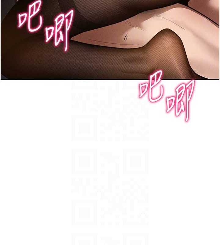 [韩国漫画] 私密视角 剧情,熟女人妻#[138P]-49