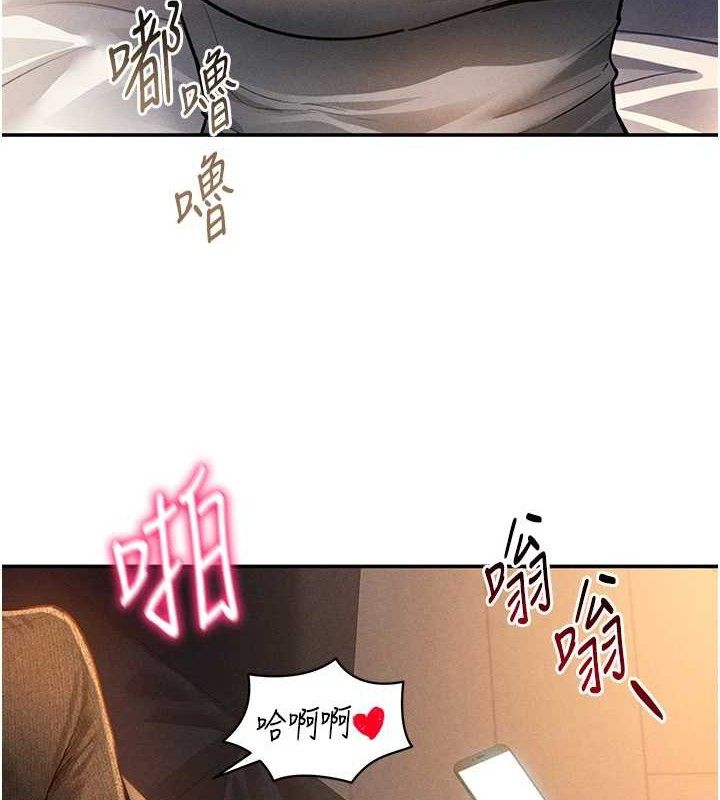 [韩国漫画] 私密视角 剧情,熟女人妻#[138P]-5