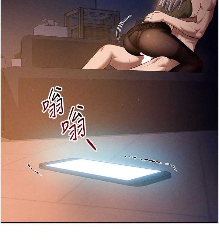 [韩国漫画] 私密视角 剧情,熟女人妻#[138P]-54