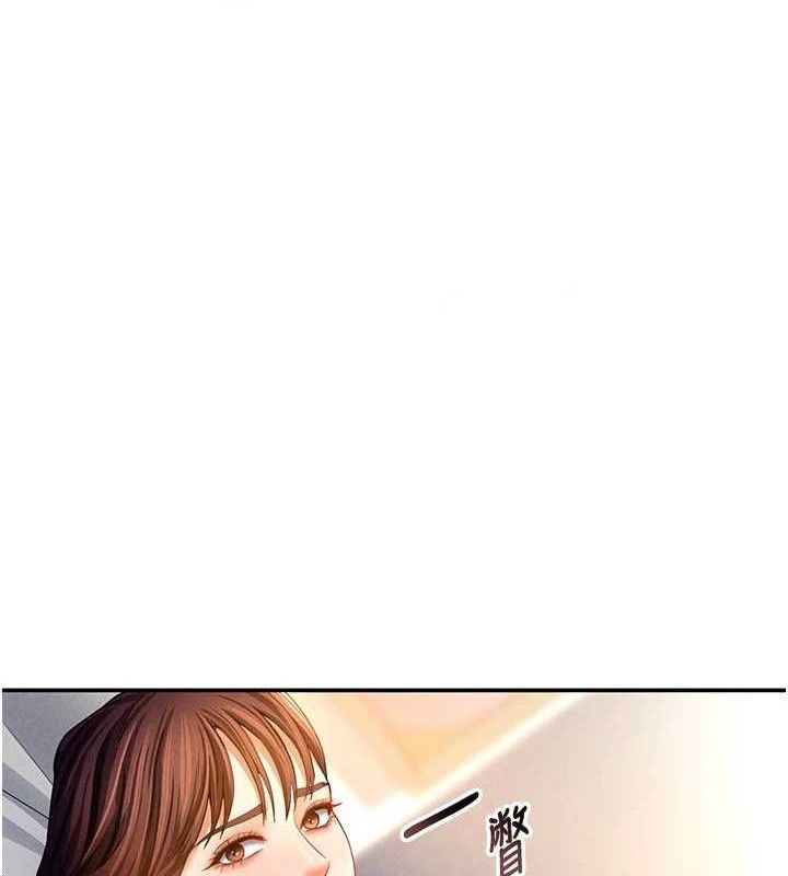 [韩国漫画] 私密视角 剧情,熟女人妻#[138P]-60