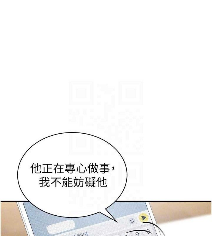 [韩国漫画] 私密视角 剧情,熟女人妻#[138P]-62