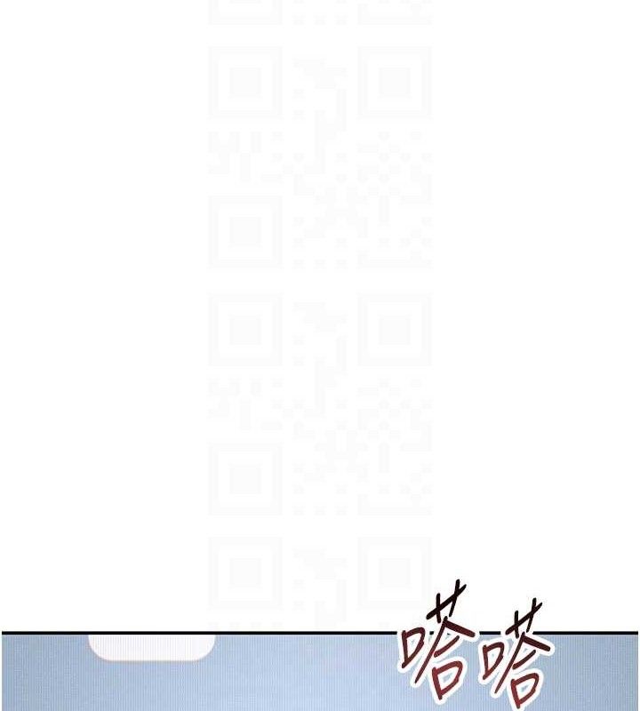 [韩国漫画] 私密视角 剧情,熟女人妻#[138P]-64