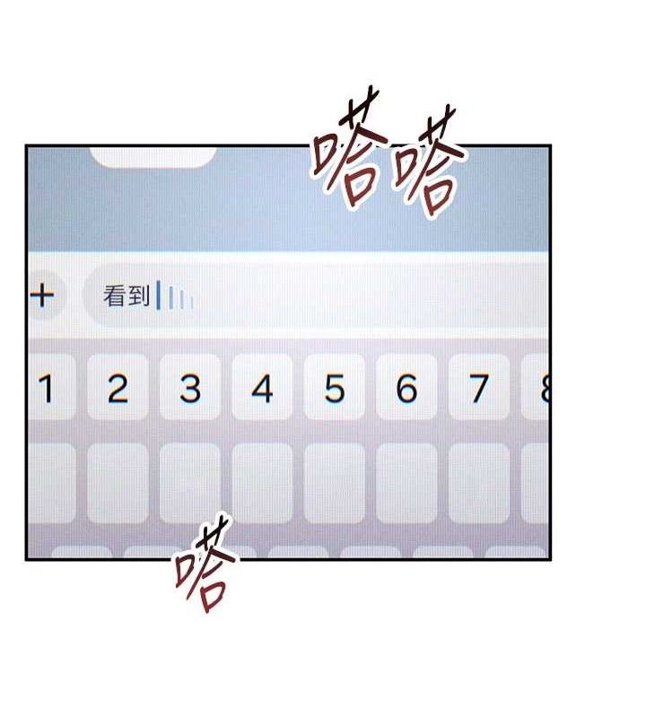 [韩国漫画] 私密视角 剧情,熟女人妻#[138P]-67