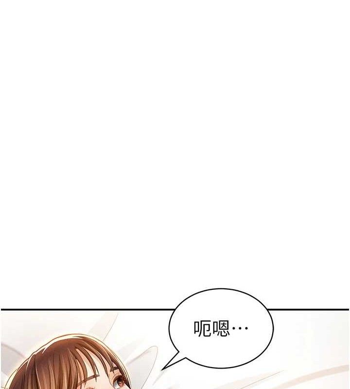 [韩国漫画] 私密视角 剧情,熟女人妻#[138P]-68