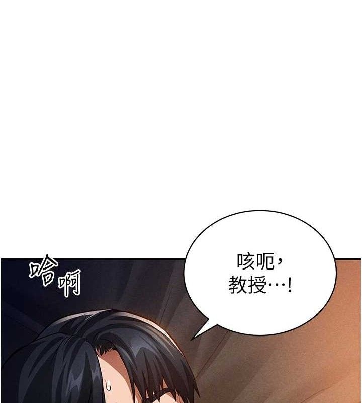 [韩国漫画] 私密视角 剧情,熟女人妻#[138P]-7