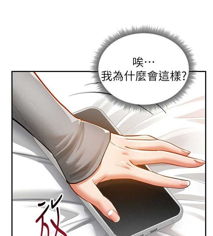 [韩国漫画] 私密视角 剧情,熟女人妻#[138P]-70
