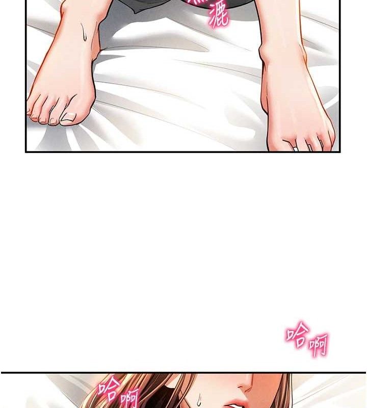 [韩国漫画] 私密视角 剧情,熟女人妻#[138P]-85