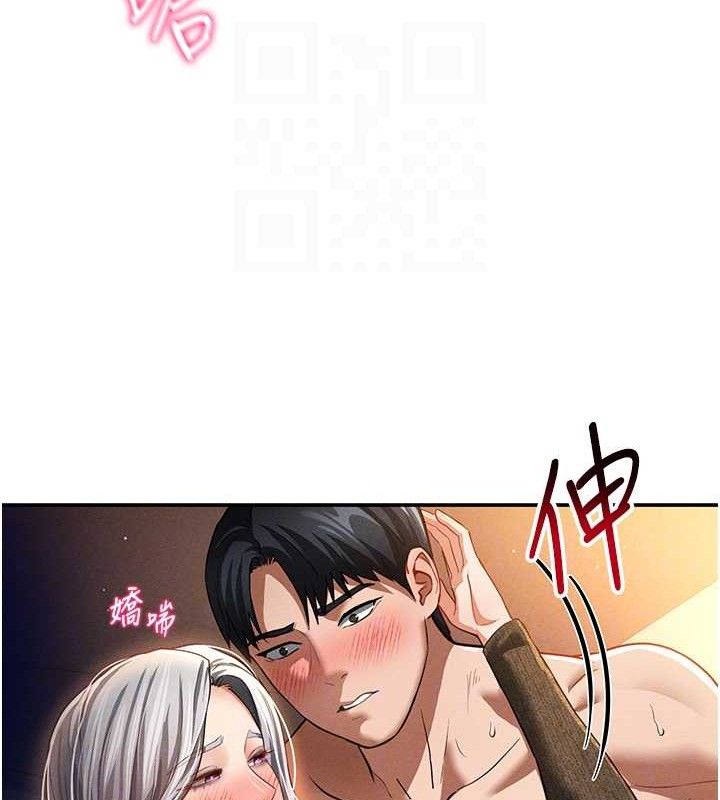 [韩国漫画] 私密视角 剧情,熟女人妻#[138P]-91