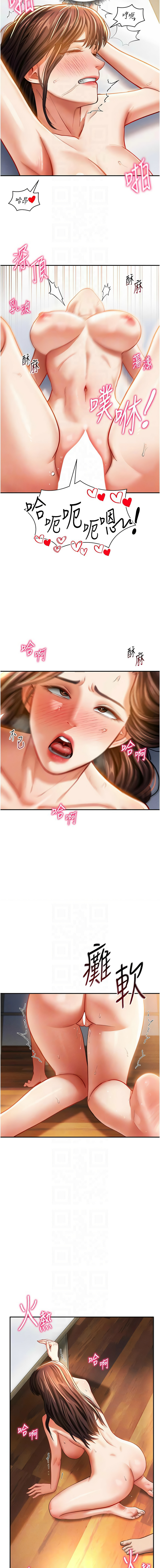 [韩国漫画] 私密视角 剧情,熟女人妻#[28P]-24