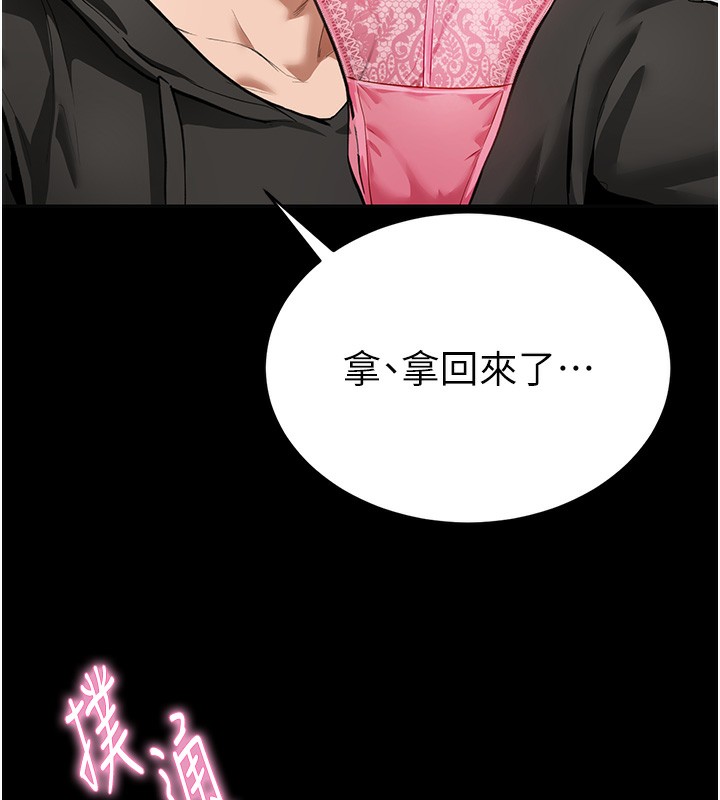 [韩国漫画] 私密视角 剧情,熟女人妻#[181P]-102