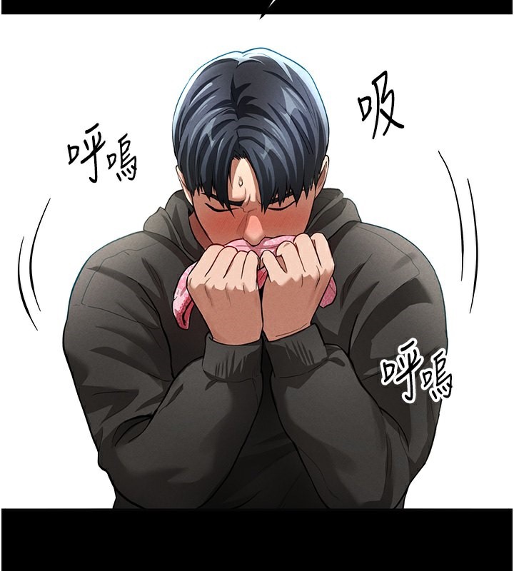 [韩国漫画] 私密视角 剧情,熟女人妻#[181P]-107