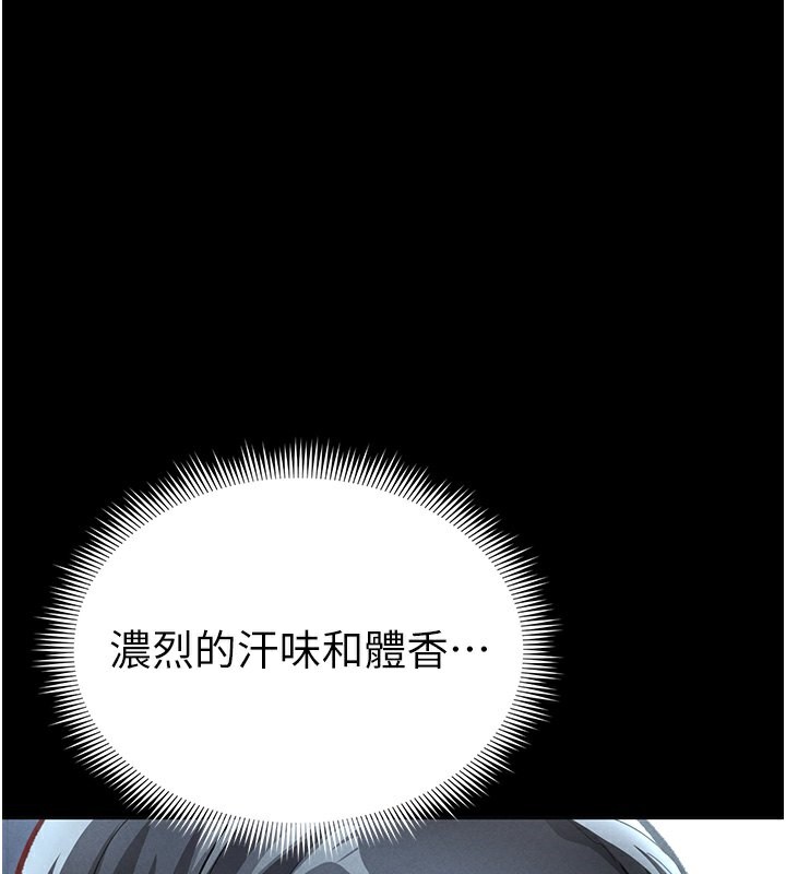 [韩国漫画] 私密视角 剧情,熟女人妻#[181P]-108