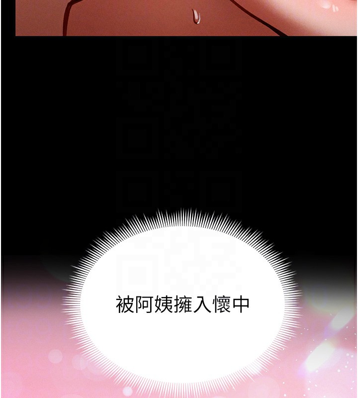 [韩国漫画] 私密视角 剧情,熟女人妻#[181P]-112