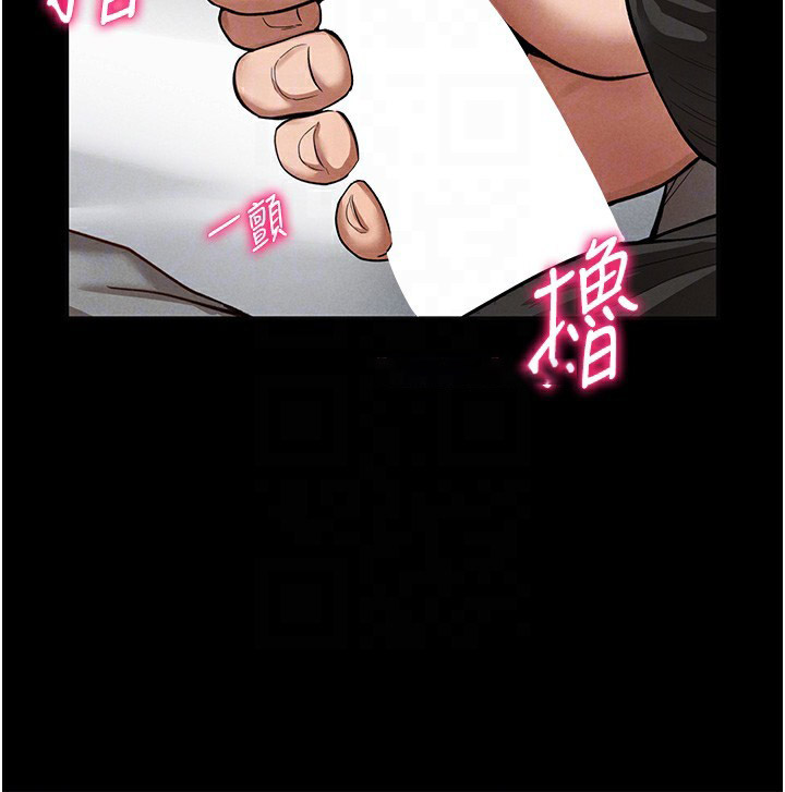 [韩国漫画] 私密视角 剧情,熟女人妻#[181P]-120