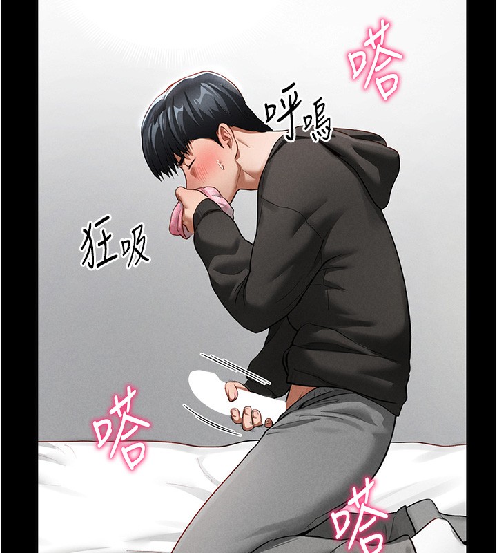 [韩国漫画] 私密视角 剧情,熟女人妻#[181P]-122