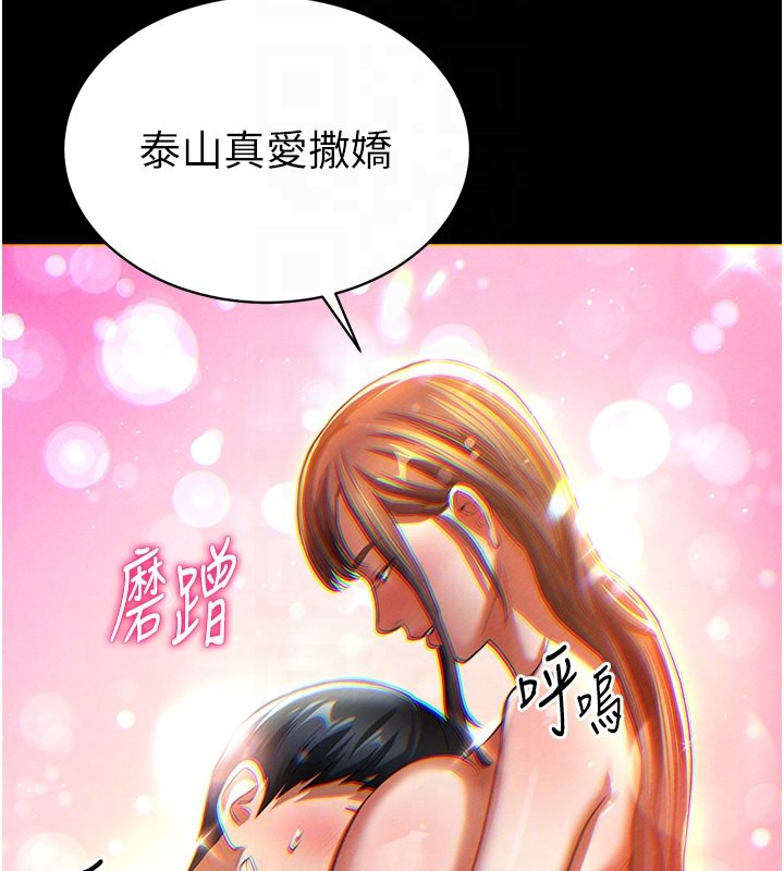 [韩国漫画] 私密视角 剧情,熟女人妻#[181P]-126