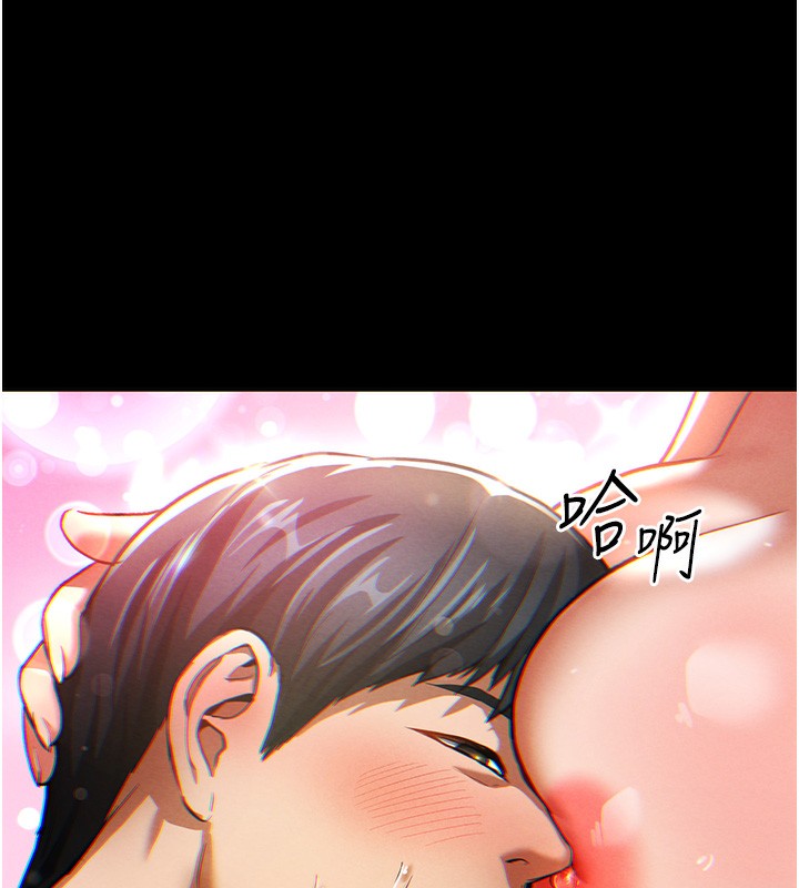 [韩国漫画] 私密视角 剧情,熟女人妻#[181P]-129