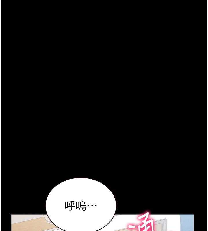 [韩国漫画] 私密视角 剧情,熟女人妻#[181P]-141