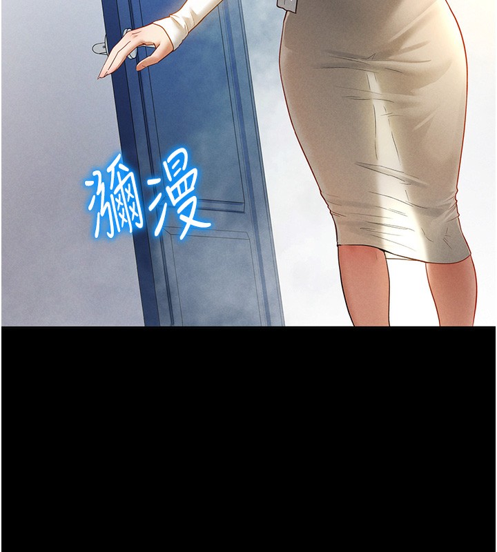 [韩国漫画] 私密视角 剧情,熟女人妻#[181P]-148