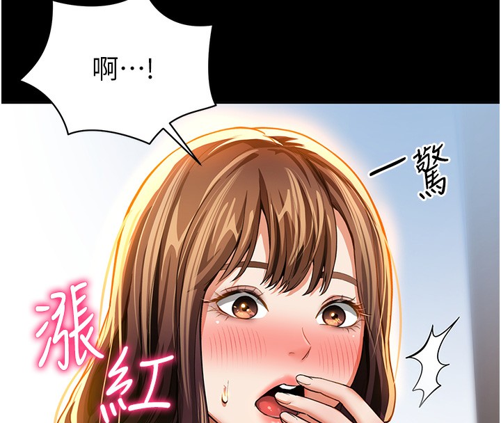 [韩国漫画] 私密视角 剧情,熟女人妻#[181P]-153