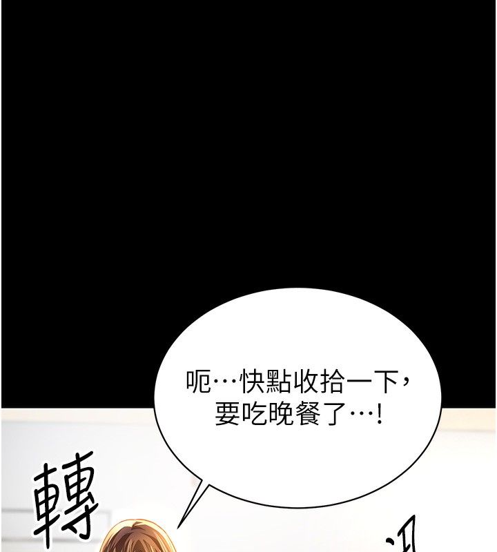[韩国漫画] 私密视角 剧情,熟女人妻#[181P]-155