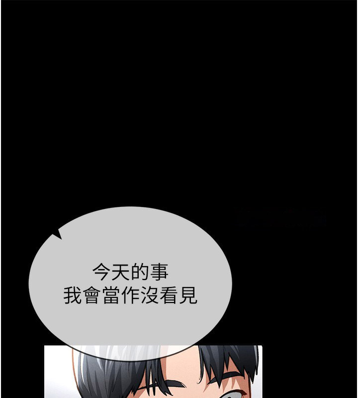 [韩国漫画] 私密视角 剧情,熟女人妻#[181P]-164