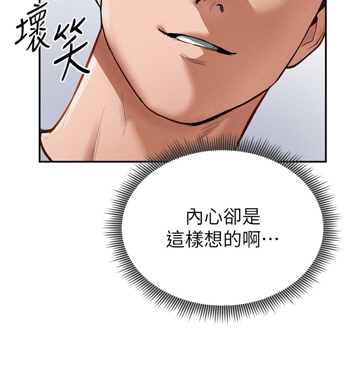 [韩国漫画] 私密视角 剧情,熟女人妻#[181P]-176