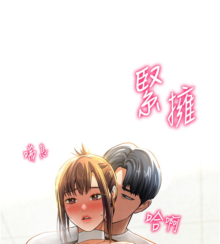 [韩国漫画] 私密视角 剧情,熟女人妻#[181P]-177