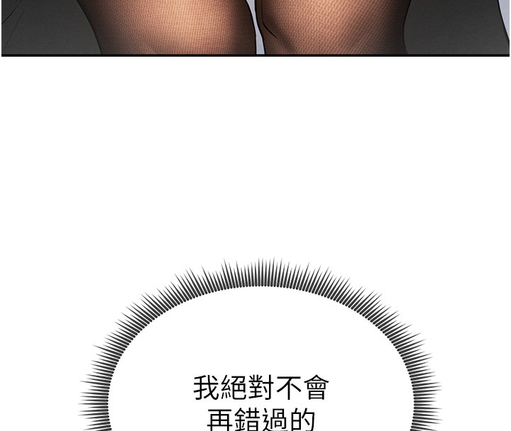 [韩国漫画] 私密视角 剧情,熟女人妻#[181P]-179