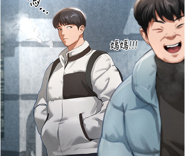 [韩国漫画] 私密视角 剧情,熟女人妻#[181P]-20