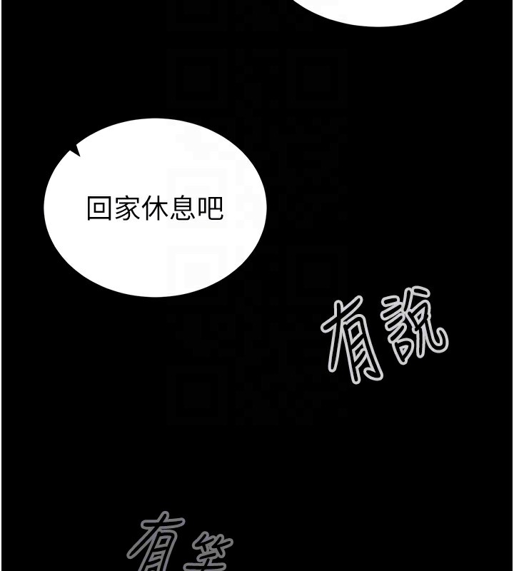[韩国漫画] 私密视角 剧情,熟女人妻#[181P]-23