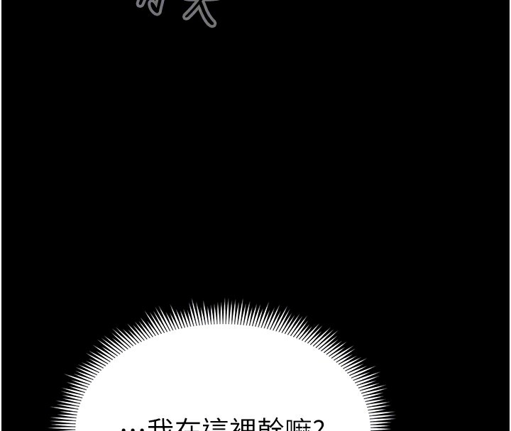 [韩国漫画] 私密视角 剧情,熟女人妻#[181P]-24