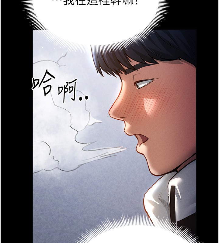 [韩国漫画] 私密视角 剧情,熟女人妻#[181P]-25