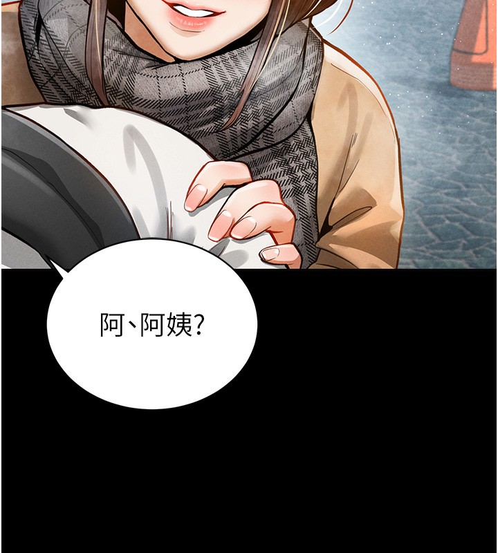 [韩国漫画] 私密视角 剧情,熟女人妻#[181P]-29